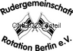 CIMG0220_detail